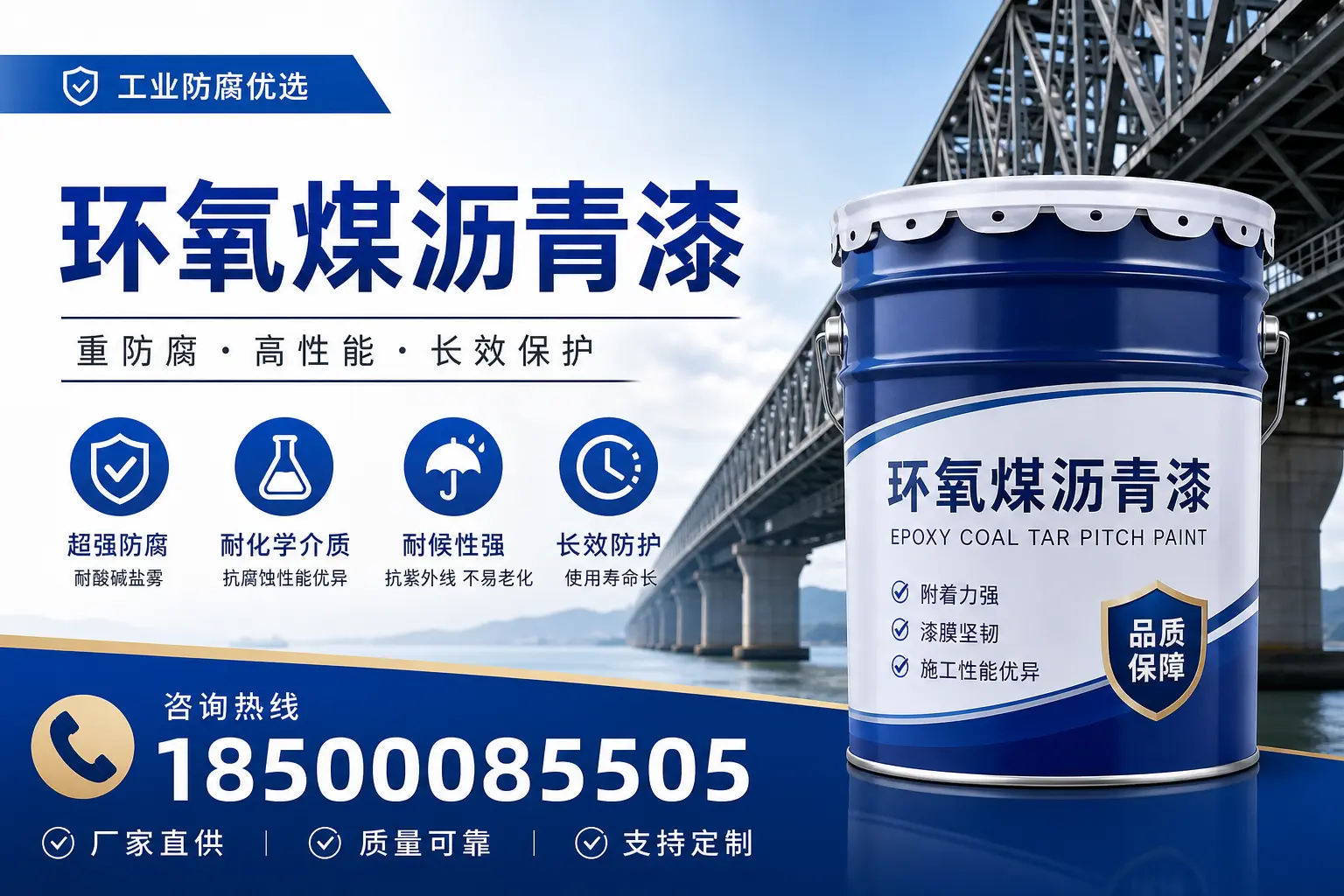 环氧煤沥青漆的市场前景分析，漯河企业的机会与挑战